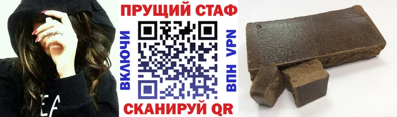 Хочу наркоту Светлый ГЕРОИН  APVP  ГАШИШ  Cocaine 