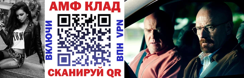 Амфетамин Розовый  нарко площадка телеграм  Светлый  kraken  