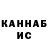 Первитин кристалл Andres Penafiel
