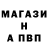 МДМА кристаллы Ganna Shramko