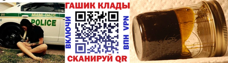 купить  цена  Светлый  ГАШ убойный 