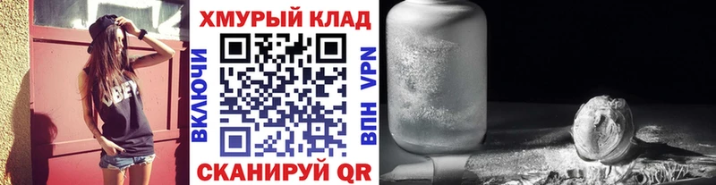 ГЕРОИН гречка  что такое наркотик  Светлый 
