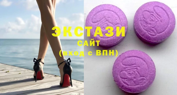 мефедрон мука Белокуриха