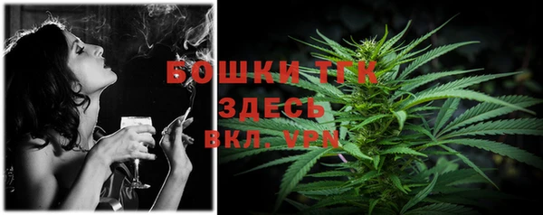 мефедрон мука Белокуриха