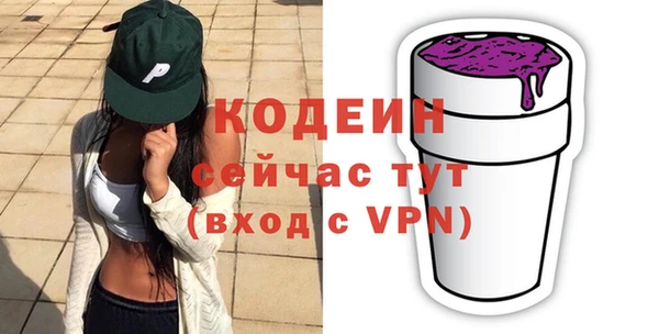 ALPHA PVP Беломорск