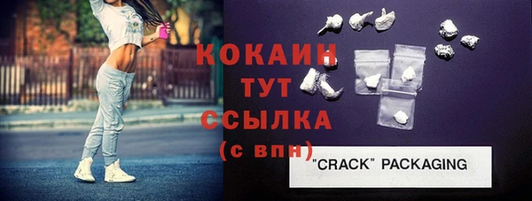 герыч Белоозёрский