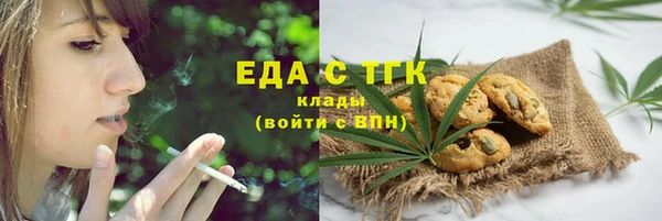 мефедрон мука Белокуриха