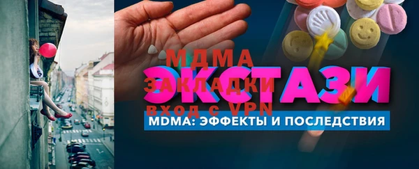 герыч Белоозёрский