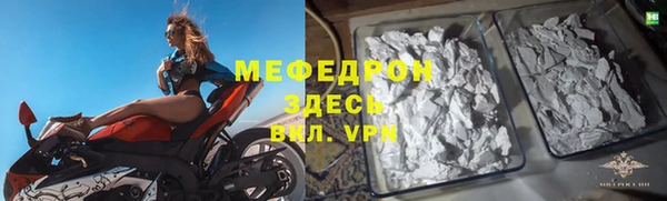 герыч Белоозёрский