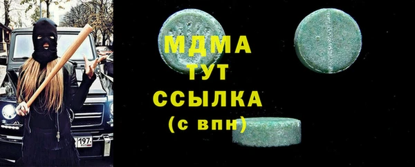 герыч Белоозёрский