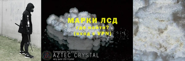 мефедрон мука Белокуриха