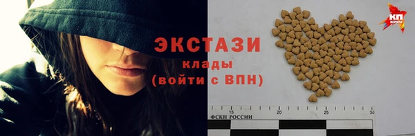 мефедрон мука Белокуриха