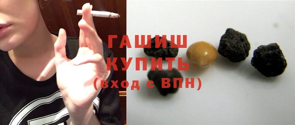мефедрон мука Белокуриха