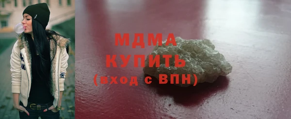первитин Снежногорск