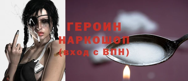 ALPHA PVP Беломорск