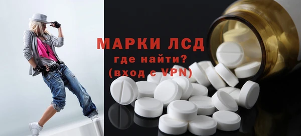 ALPHA PVP Беломорск