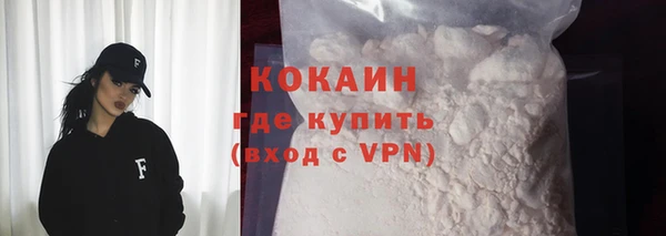 герыч Белоозёрский