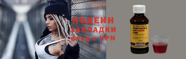 кокаин колумбия Слюдянка