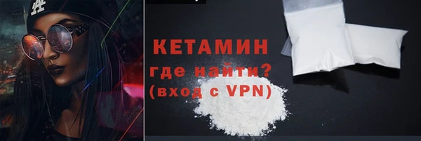 мефедрон мука Белокуриха