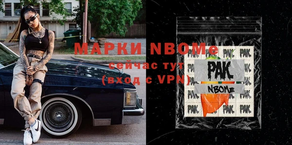 мефедрон мука Белокуриха