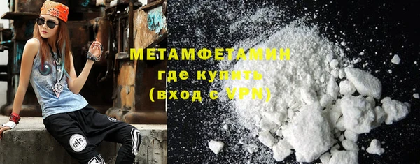 мефедрон мука Белокуриха