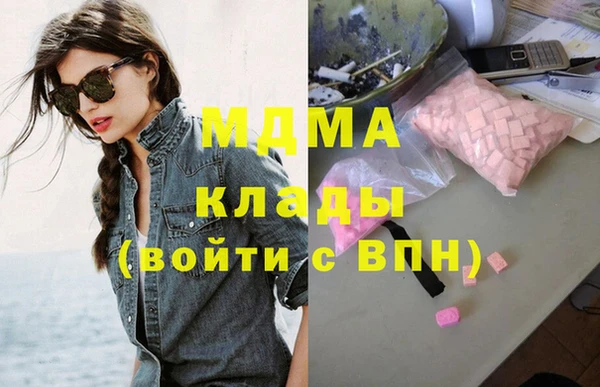 сатива Богородицк
