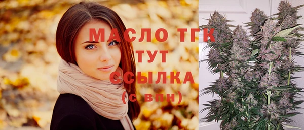ALPHA PVP Беломорск