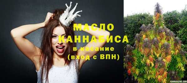 мефедрон мука Белокуриха