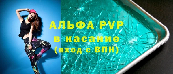 герыч Белоозёрский