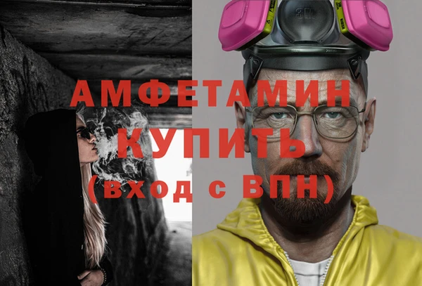 мефедрон мука Белокуриха