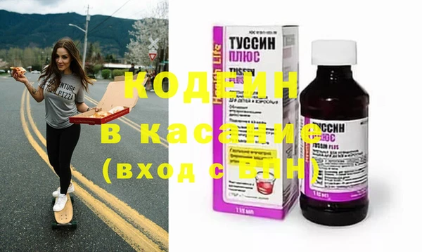 мефедрон мука Белокуриха