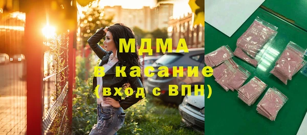 мефедрон мука Белокуриха
