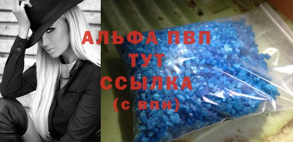 мефедрон мука Белокуриха