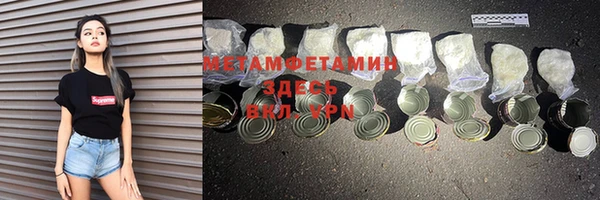 ALPHA PVP Беломорск