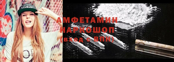 амфетамин Снежинск