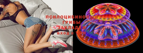 герыч Белоозёрский