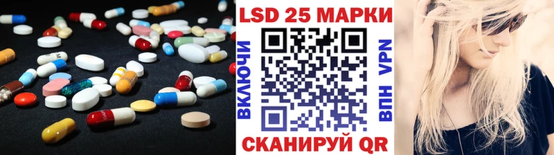 Лсд 25 экстази ecstasy  Светлый 