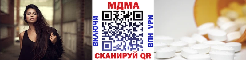 hydra сайт  Светлый  МДМА crystal 