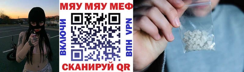 Меф 4 MMC Светлый