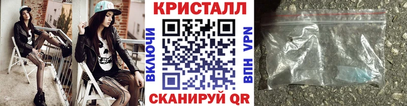 мега зеркало  Светлый  Первитин кристалл 