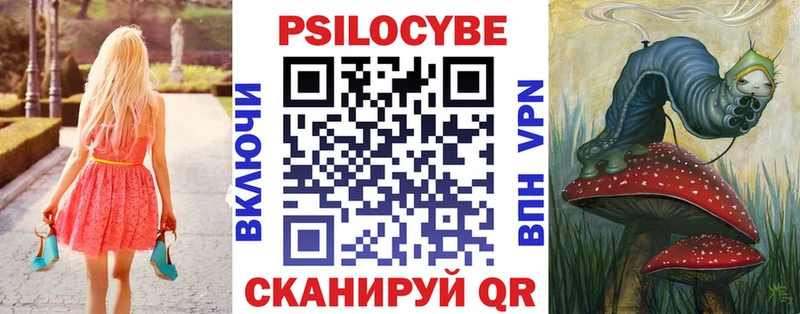 Галлюциногенные грибы Psilocybine cubensis  магазин продажи   OMG ссылка  Светлый 