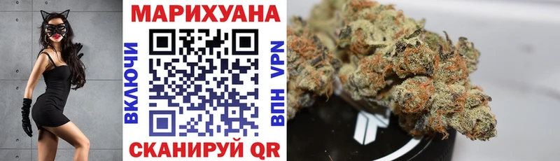 Конопля Ganja  гидра ссылки  Светлый 